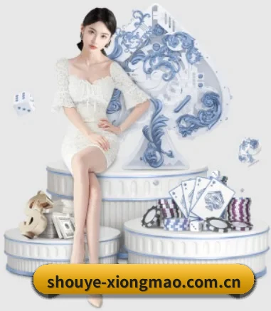 shouye-xiongmao.com.cn APP